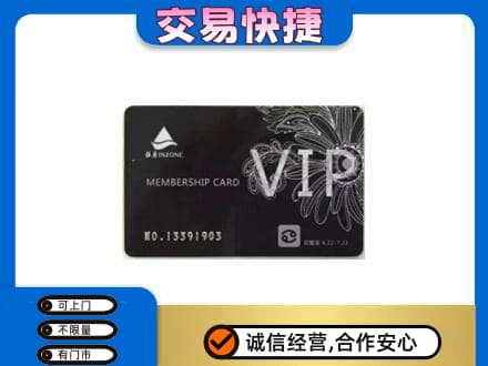 商洛上门回收银座卡