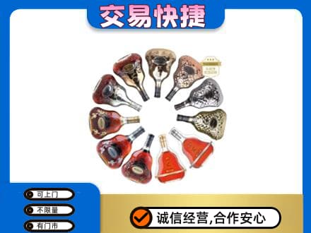 商洛回收XO