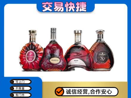 商洛回收老洋酒