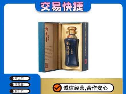 商洛高价回收钓鱼台