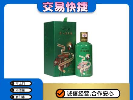 商洛回收茅台酒空瓶