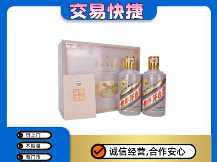 商洛回收茅台酒礼盒