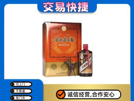 商洛回收精品茅台酒