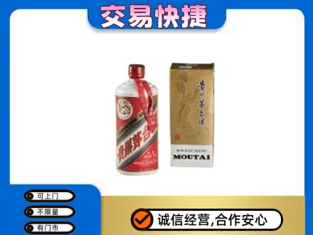 商洛回收老飞天茅台酒