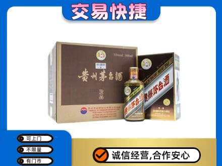 商洛回收彩釉珍品茅台酒