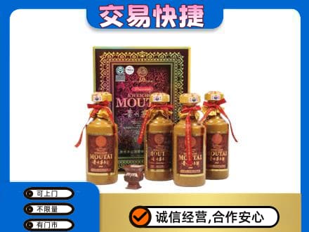 商洛回收50年茅台酒