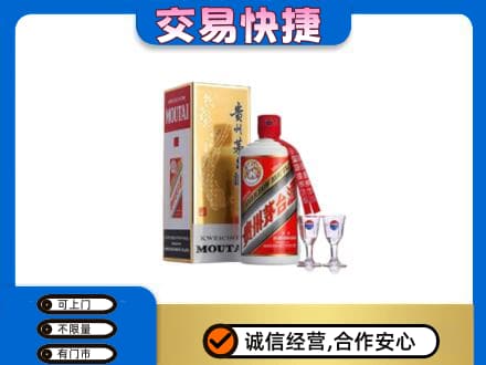 商洛回收茅台酒价格